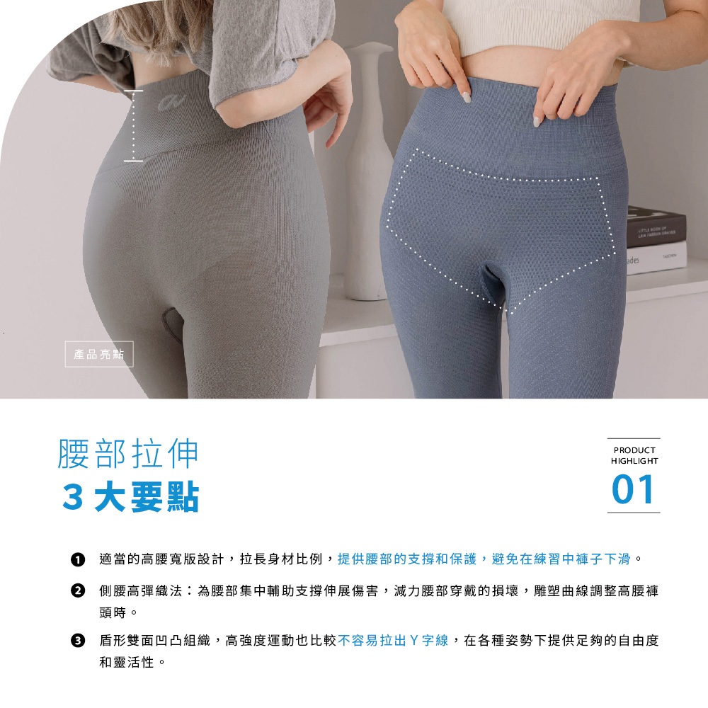 【巧奇】多款式任選 | MIT涼感瑜珈褲 女運動褲 七分褲, , large