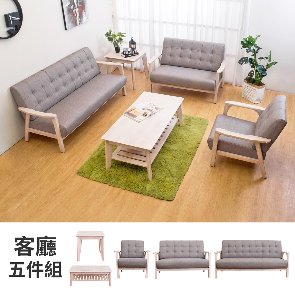 【BODEN】森克實木貓抓皮沙發客廳組(1人+2人+3人+大茶几+小茶几)(洗白色)(四色可選), , large