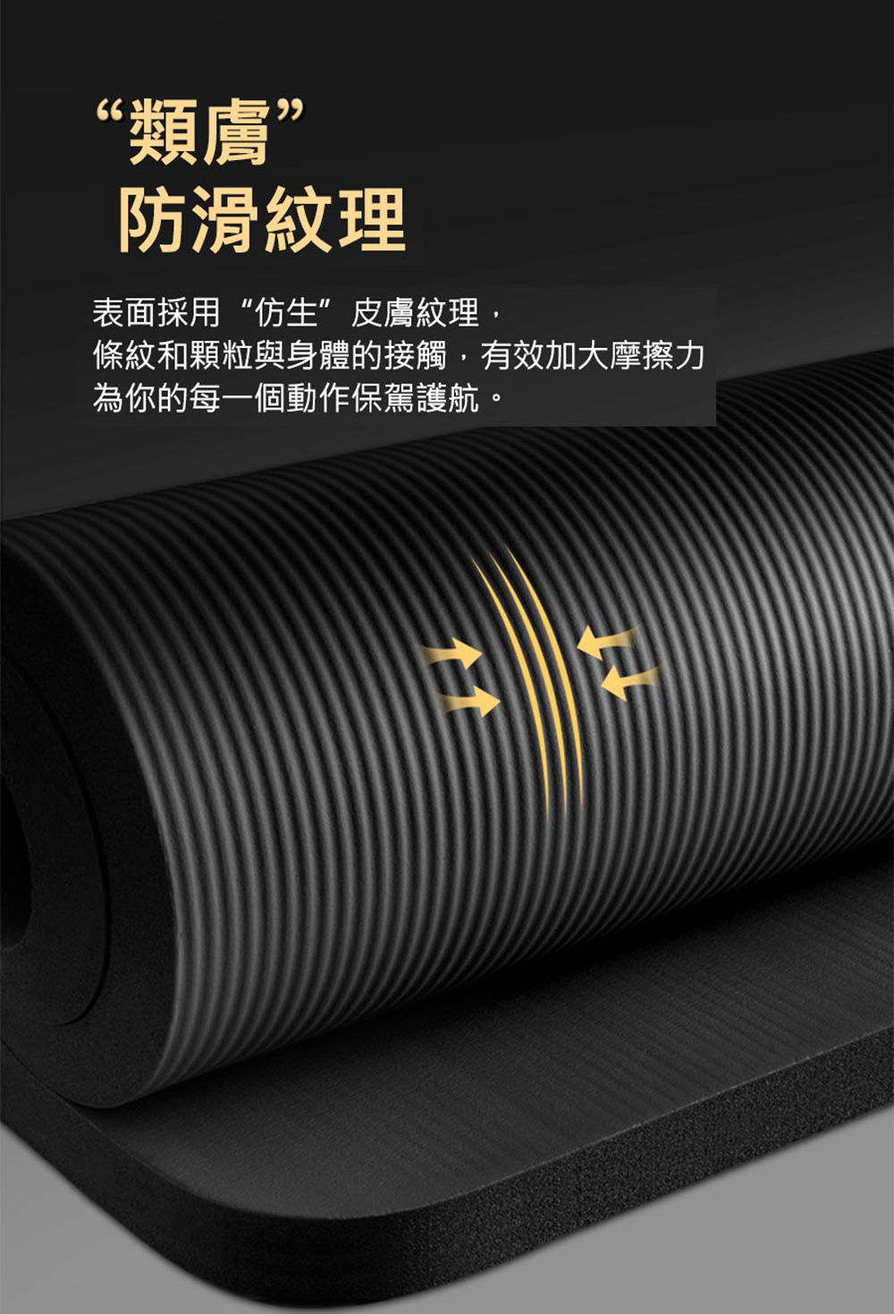 【X-BIKE買一贈三】NBR加厚款瑜珈墊15MM厚200x80CM防滑墊/地墊贈綁帶、背袋、皮拉提斯球YG52, , large