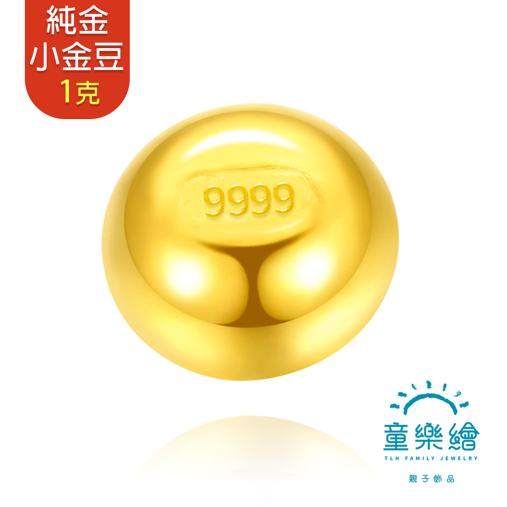 【童樂繪金飾】黃金9999幸運星luckystar小金豆1克 1g, , large