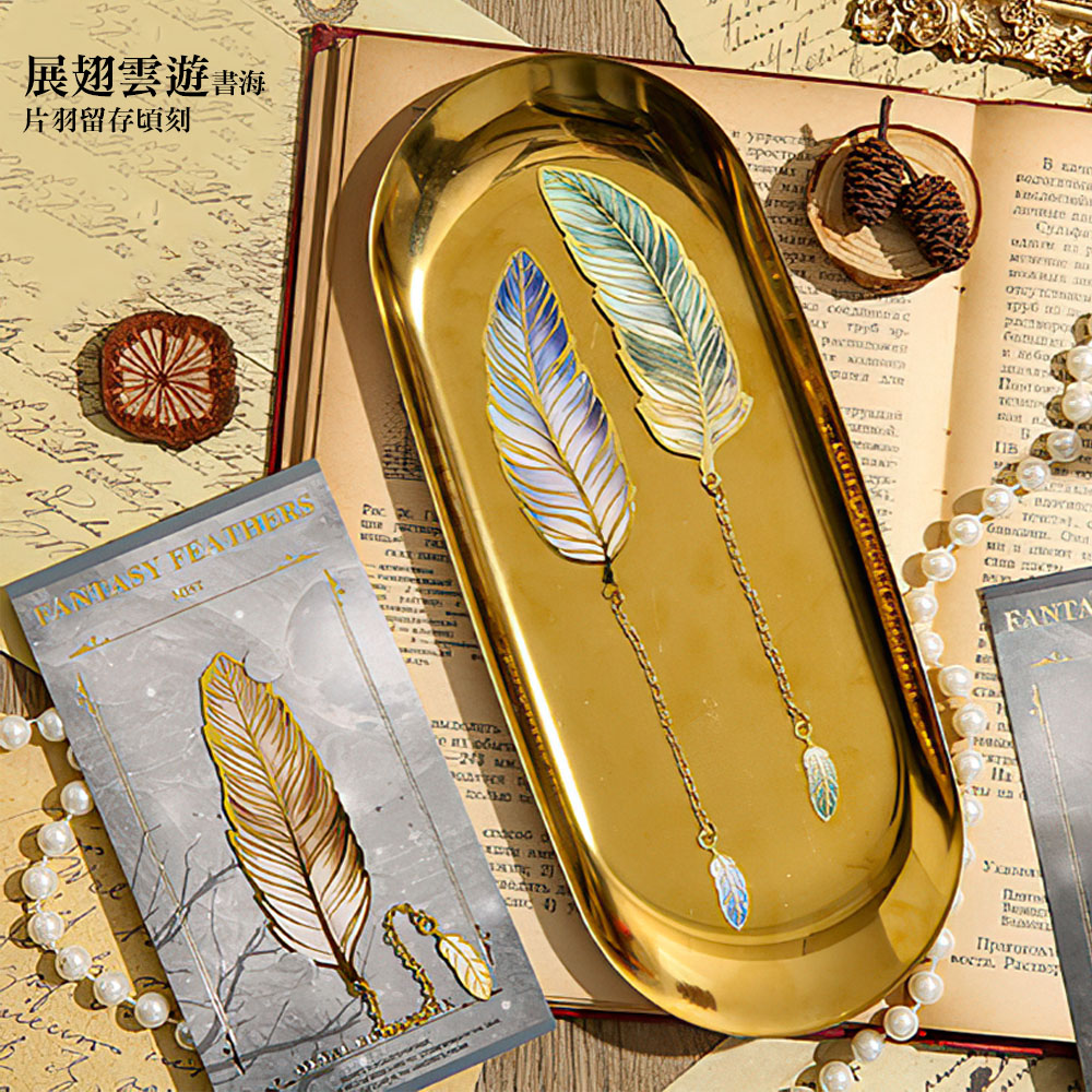 【上手家居】復古羽毛金屬書籤-4色組 4色組(書籤卡/羽毛書籤/書簽/造型書籤/質感書籤), , large