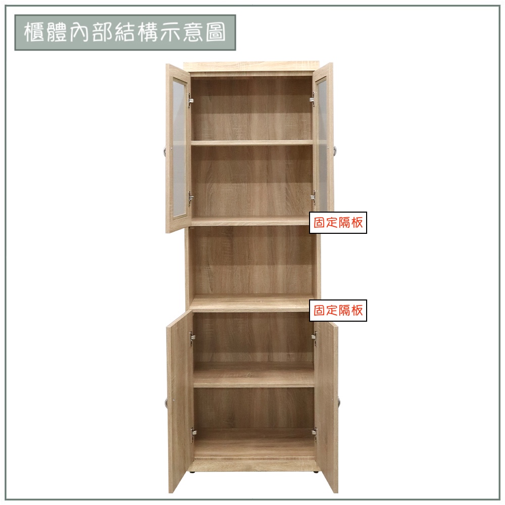 【唯熙傢俱】凱琳橡木色2尺玻璃書櫃, , large