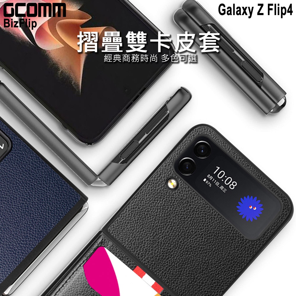GCOMM 三星 Z Flip4 雙卡皮套 BizFlip, , large