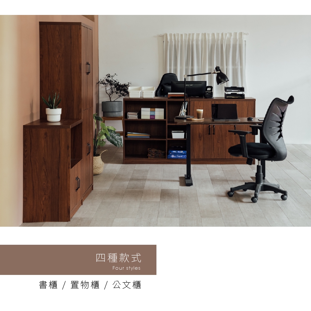 雙門置物櫃 書櫃 收納櫃 層櫃 事務櫃 BO398, 胡桃色, large