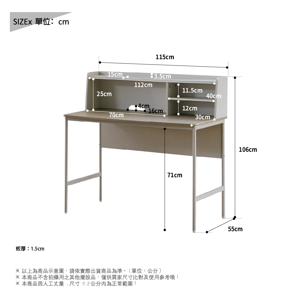 層架書桌 DE323, 奶茶色, large