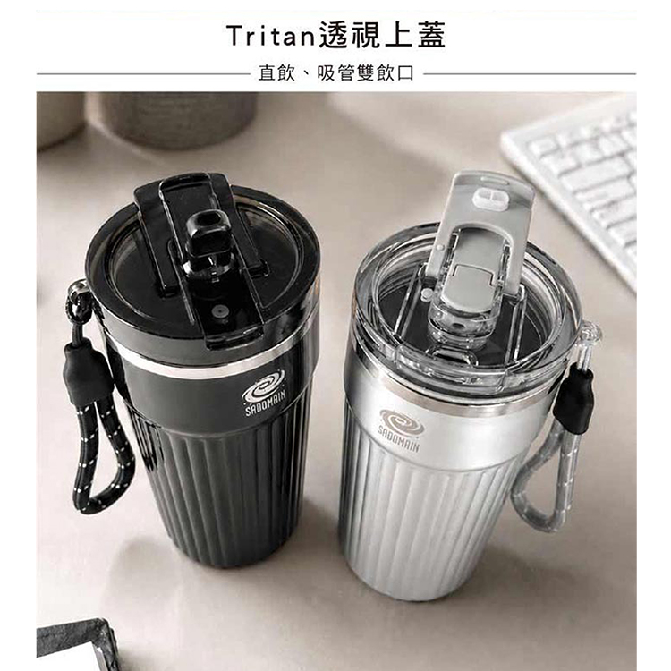 仙德曼星曜雙直飲316不鏽鋼咖啡杯-530ml-1入, , large
