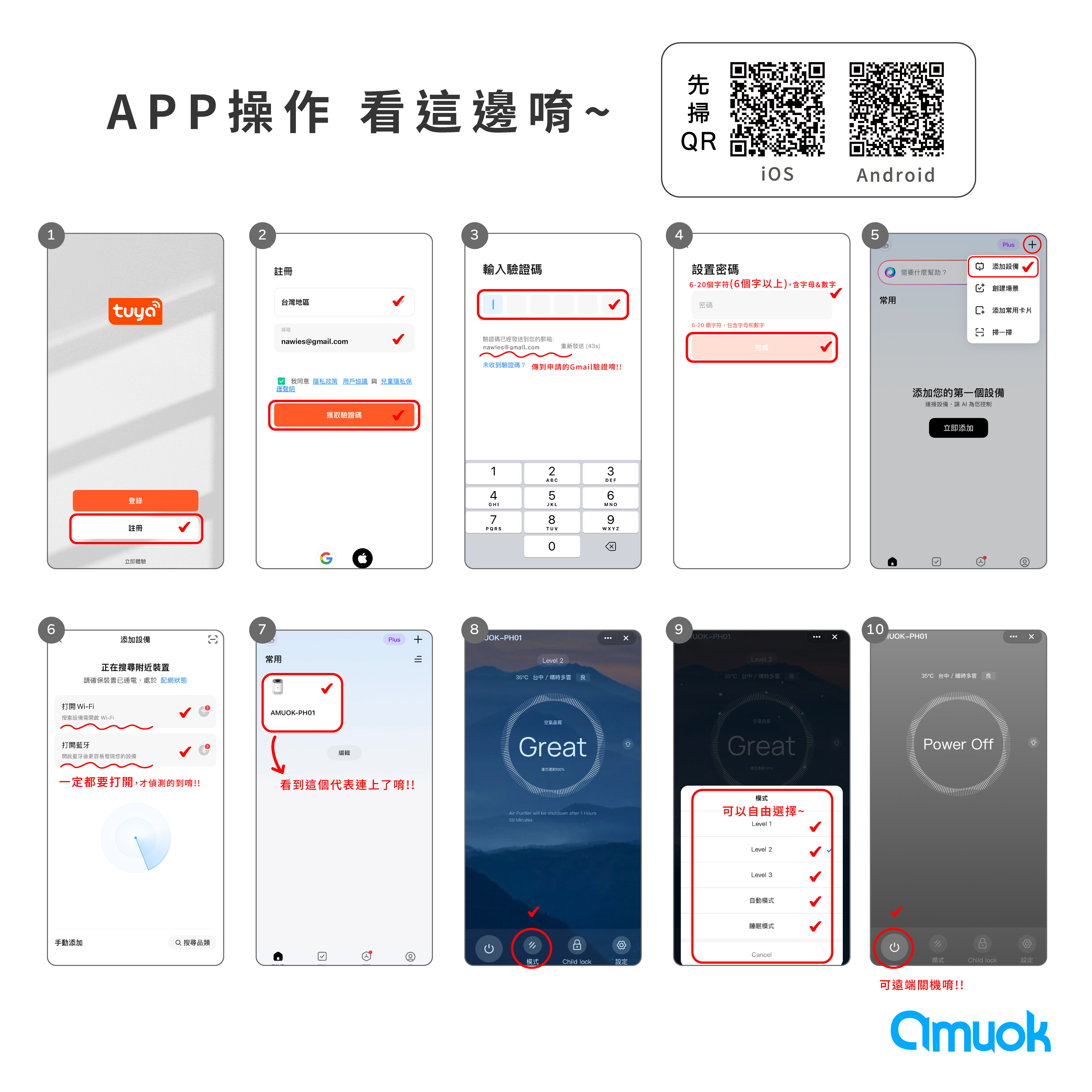 【amuok】超淨吸活性碳+HEPA空氣清淨機 空氣淨化器 適用4坪, 白色, large