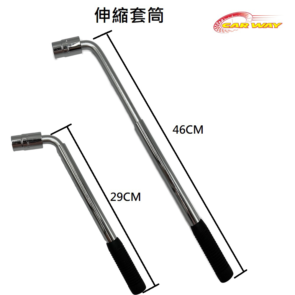 【DIY Tire Tools】Tire Socket Wrench Set 17 19 + 21 23 Dual Sockets (Tire Repair DIY), , large
