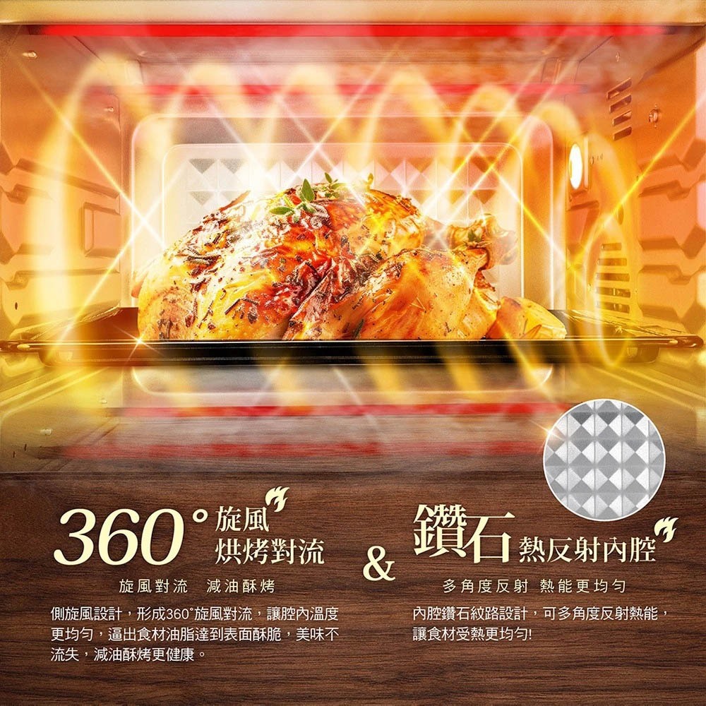 CHIMEI 32L Dual Temperature Control 360&deg; Cyclone Baking Independent Fermentation Oven EV-32F0SK, , large