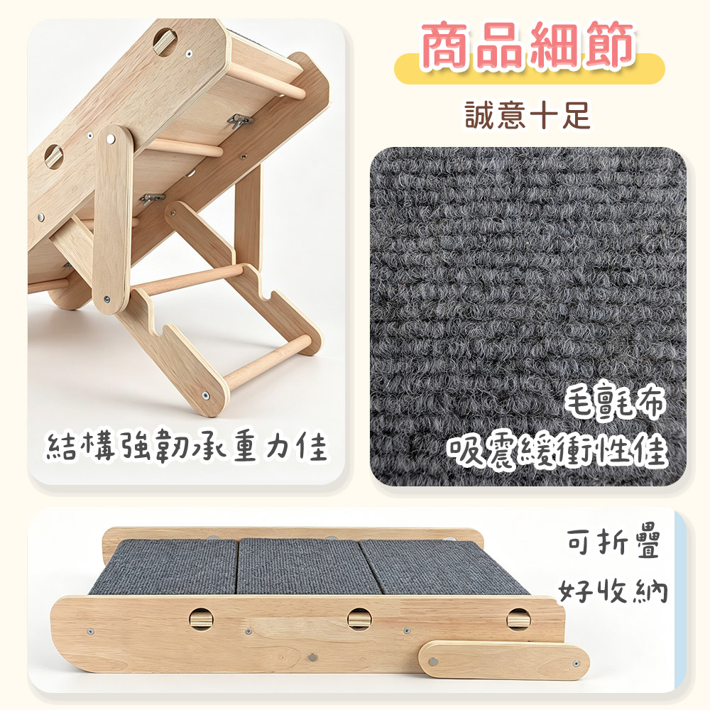 貓本屋 寵物折疊樓梯(二檔高度), , large