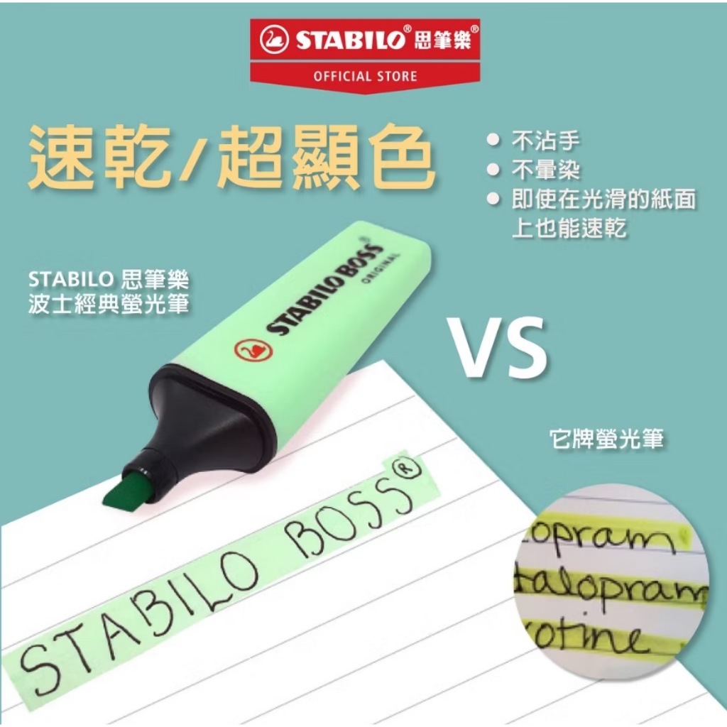 【德國天鵝STABILO】BOSS ORIGINAL Pastel 波士馬卡龍色經典螢光筆 15色桌上展示組經典色(ST7015-01-5), , large