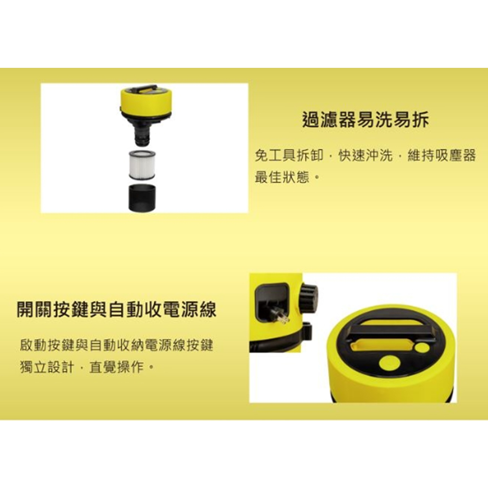 SPT 尚朋堂 20L乾溼吹吸塵器 SV-609Y, , large