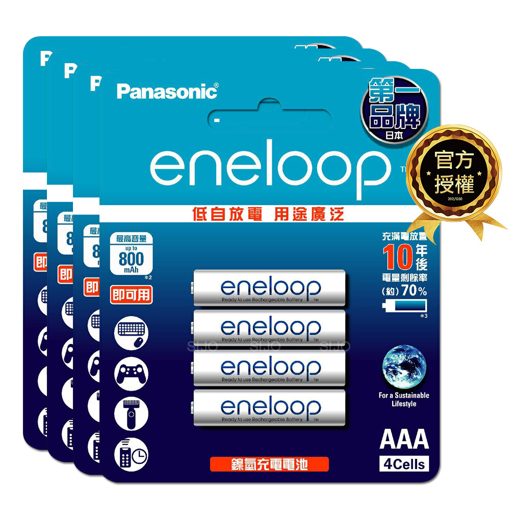 【Panasonic 國際牌】eneloop 鎳氫充電電池-標準款(4號16入), , large