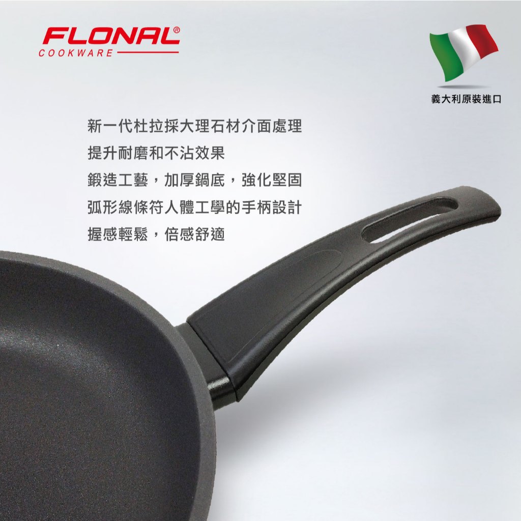 【Flonal福隆】 義大利原裝進口 杜拉IH不沾深平底鍋28cm (送鍋蓋), , large