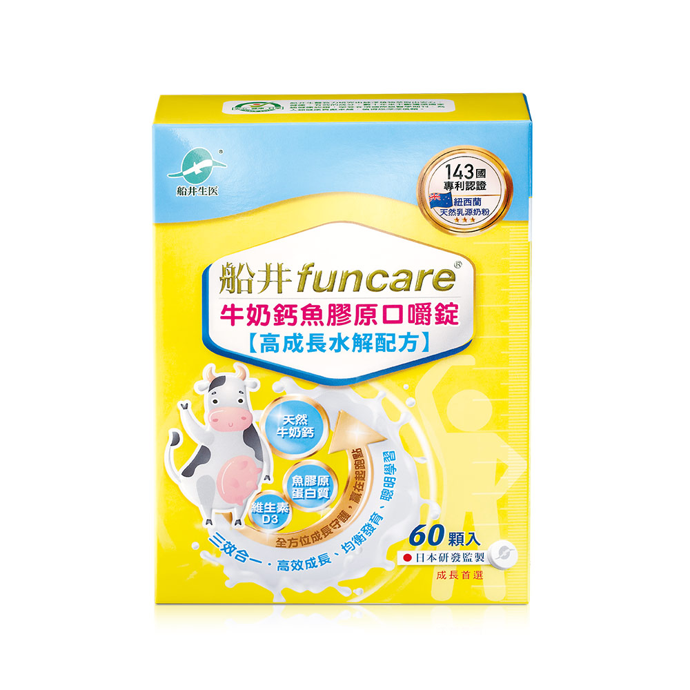 【船井】牛奶鈣魚膠原口嚼錠60顆/盒｜多規格可選, , large