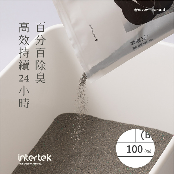 [逆風飛翔]喵皇奴 SUPURE！椰殼以無塵礦砂 4.0kg x 4包, , large