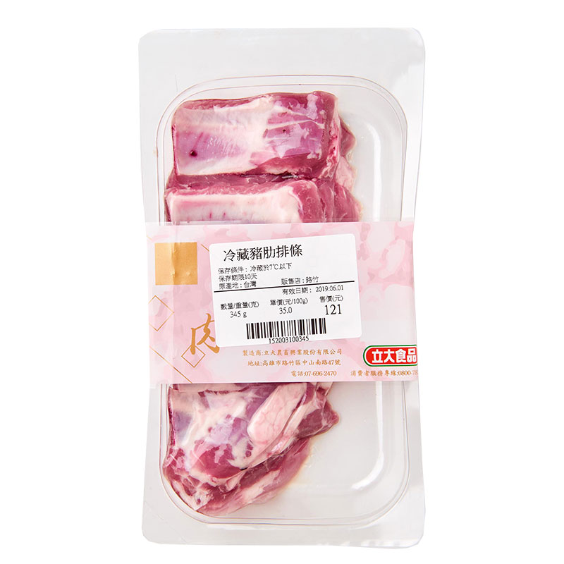 Pork Floating Bone, , large