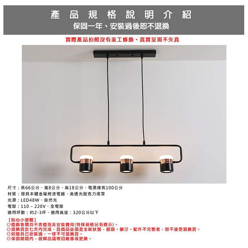 Lighting, , large