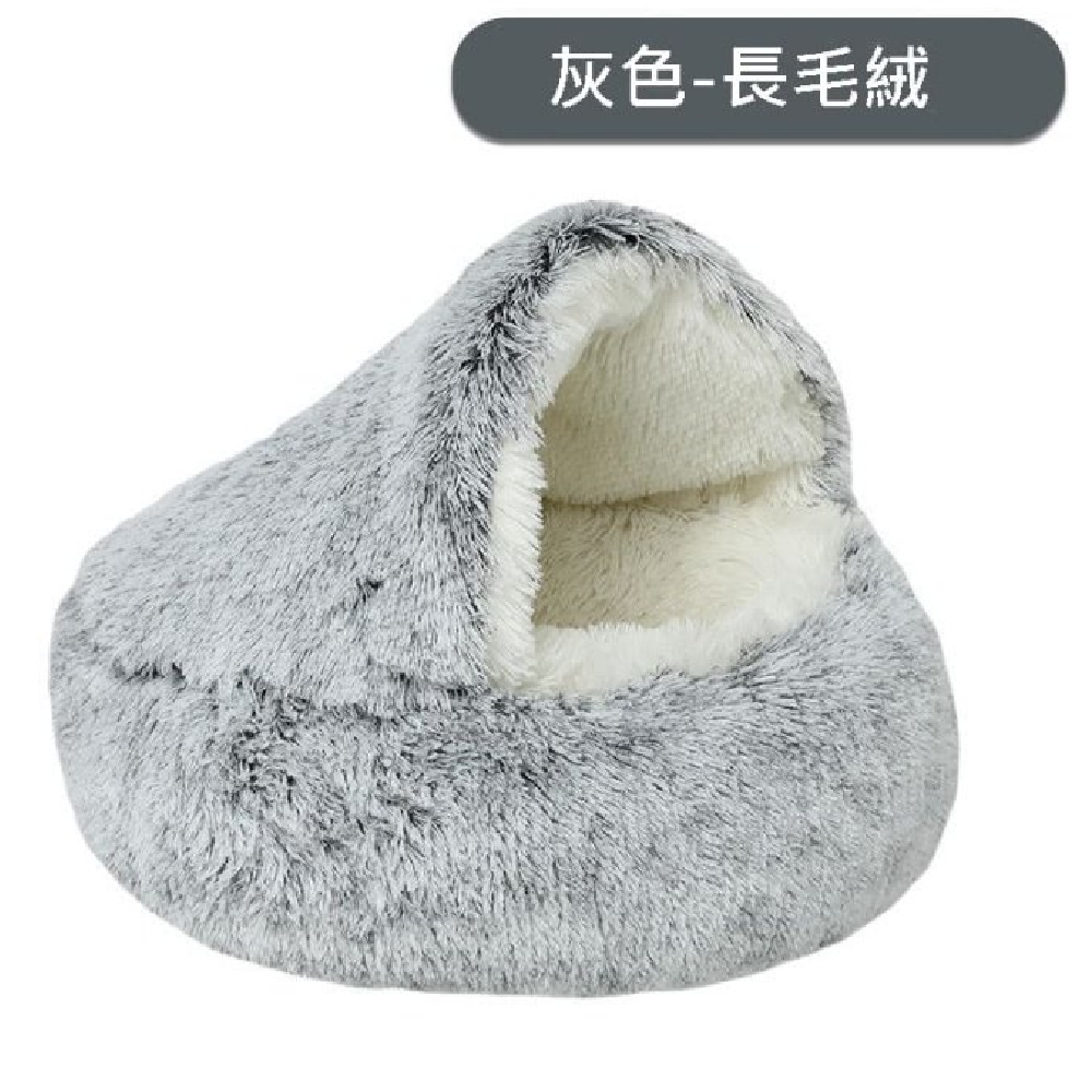 Caiyi 貓窩 狗窩 寵物貝殼窩 寵物床 寵物窩 睡窩 冬季必備 寵物深度睡眠窩 50cm, , large