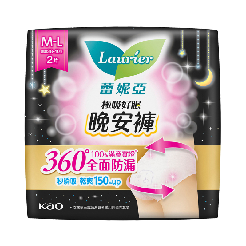 蕾妮亞極吸好眠晚安褲M-L, , large