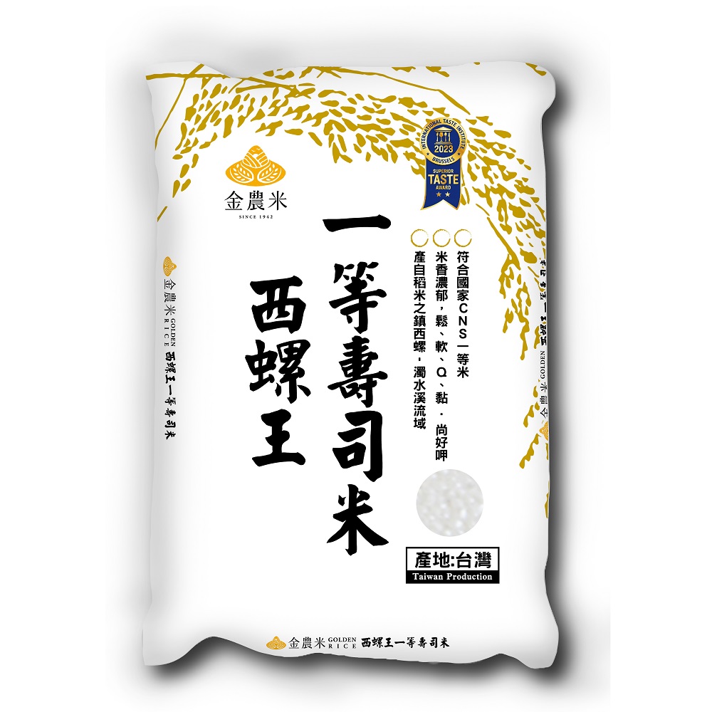 Jinnong Xiluo King First-class sushi ri, , large