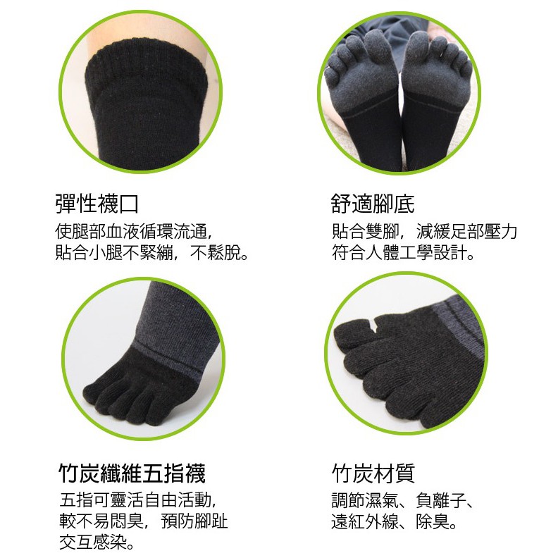 【D&G】乾爽五趾襪-D418 男襪 短襪 除臭襪, , large