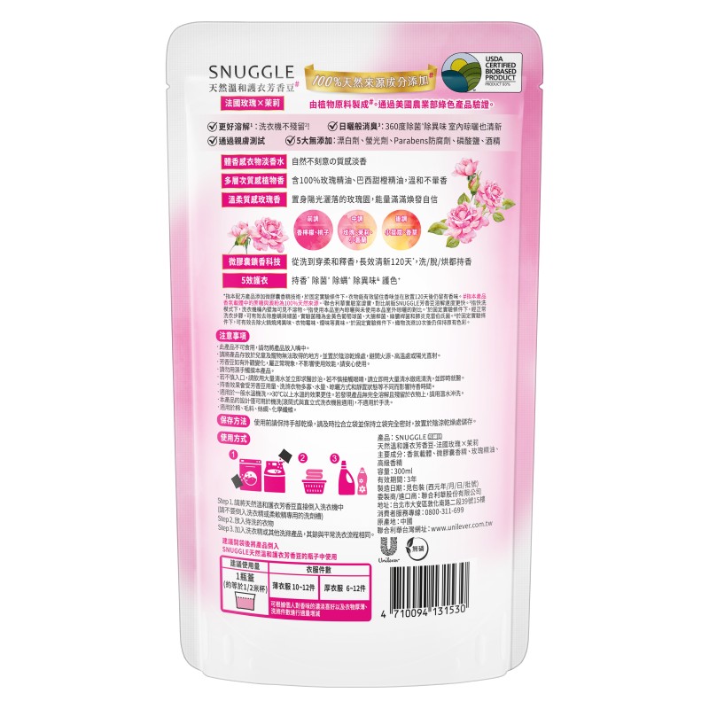 SNUGGLE BEADS ROSE R 300ML, , large