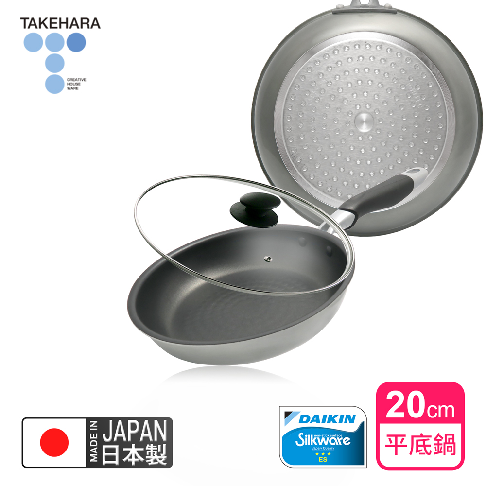 【日本竹原】日本製霞星空銀IH不沾平底鍋20cm(含蓋)可用金屬鏟/不挑爐具, , large