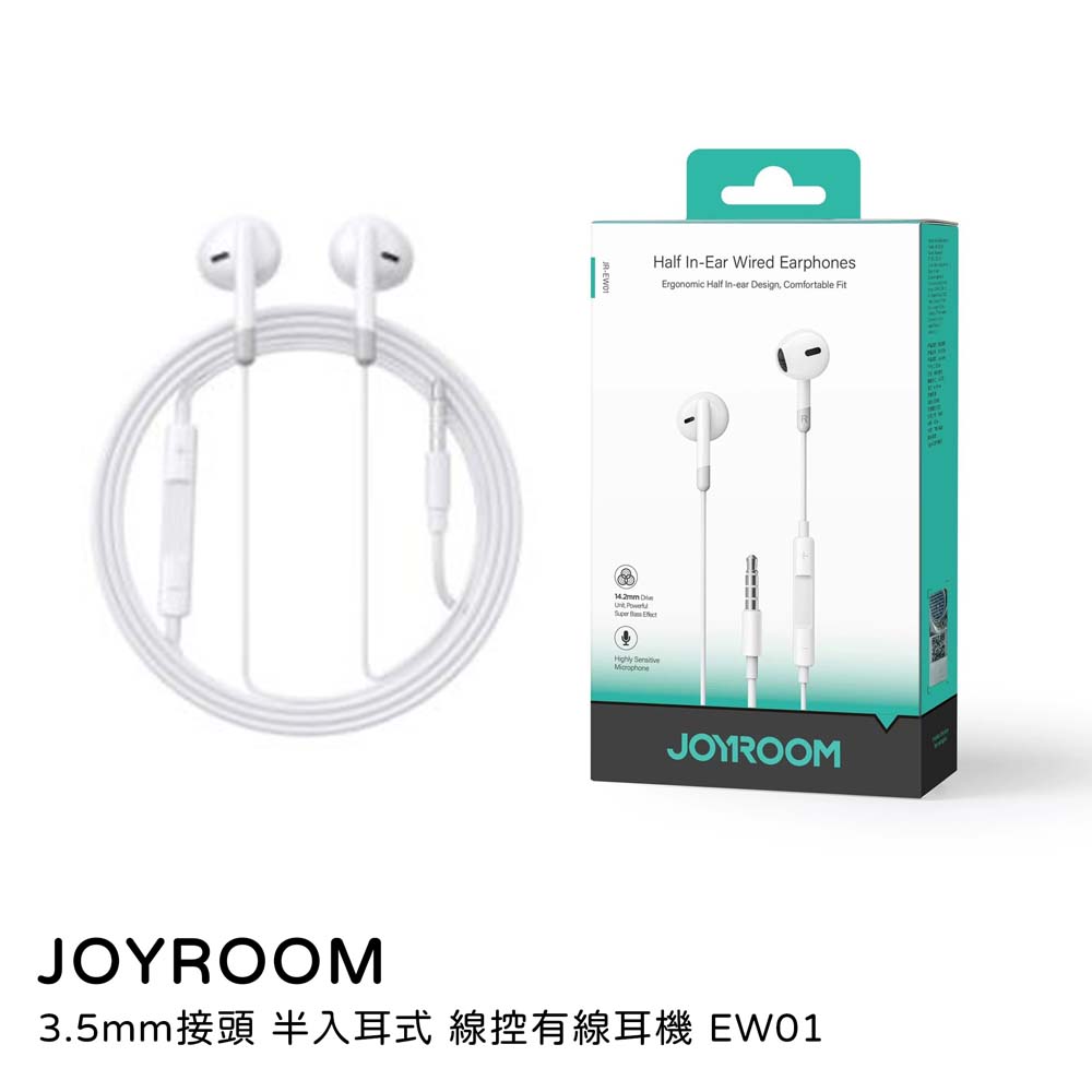 【山水之寶】JOYROOM 3.5mm接頭 半入耳式 線控有線耳機 EW01, , large