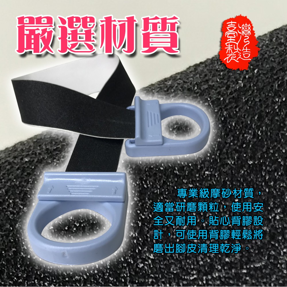 GS MALL 台灣製造 磨腳皮器 補充條 美足 磨腳皮 除腳毛 除腳毛 足部保養 去角質 足部去毛 足部去皮, , large