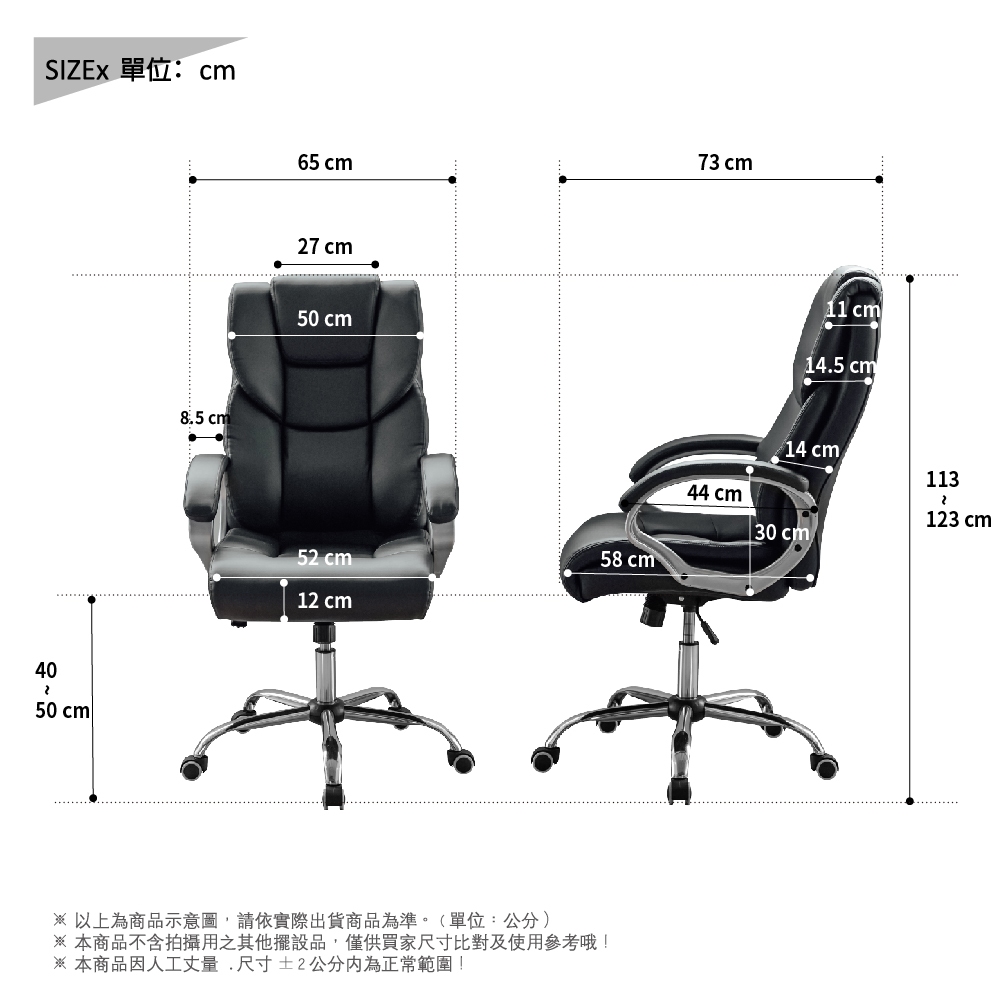 辦公椅 電腦椅 主管椅 皮革椅 CH1406, 黑色, large
