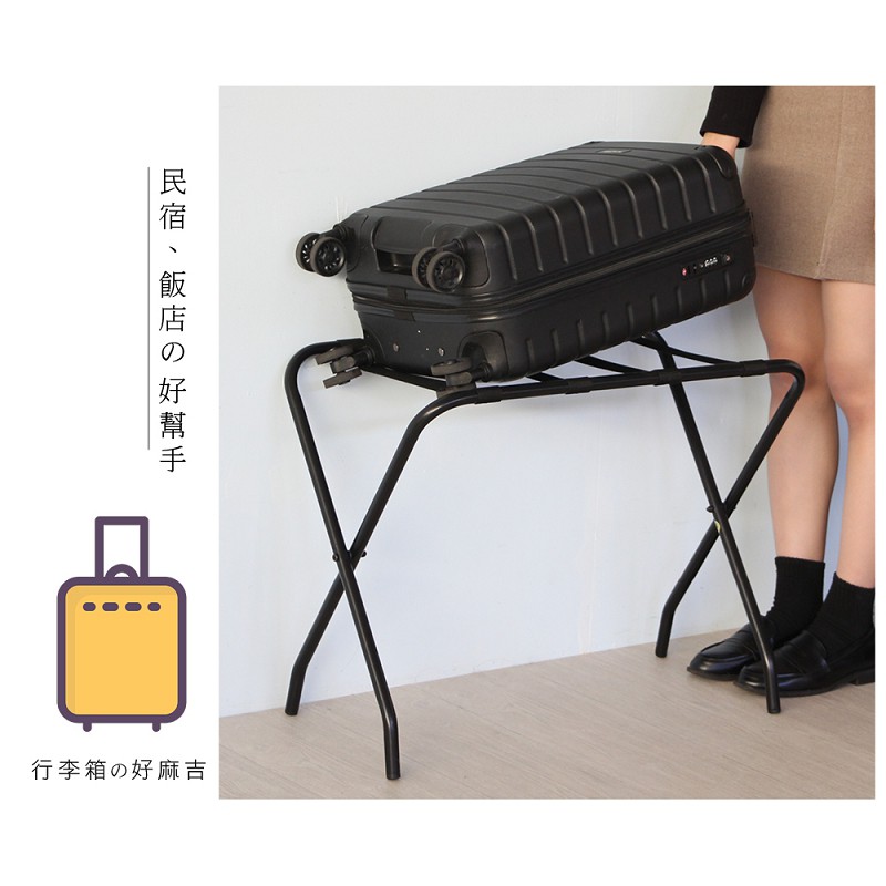多用途行李架 置物架 收納架 行李架 層架 玄關架 SH536, 黑色, large
