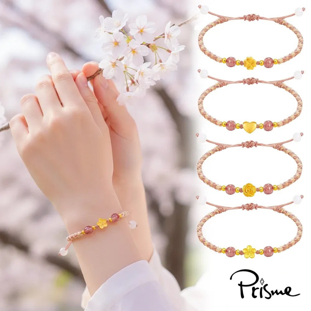 【Prisme Gold】黃金手鍊 新春開運 純金999綴飾粉色編織手環 (金重：約0.04錢&plusmn;0.02), , large