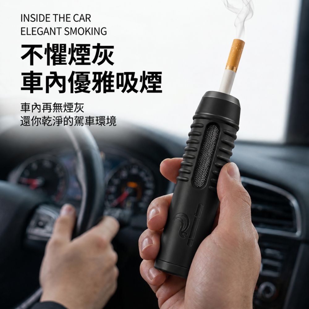 買一送一 便攜式煙灰收集器｜三種煙嘴通用手持煙灰缸｜車用免彈煙灰防掉落設計, , large