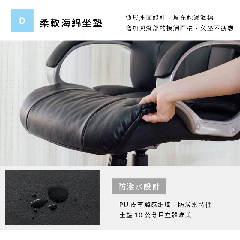 主管椅 辦公椅 電腦椅 工作椅 職員椅 CH1328, 黑色, large