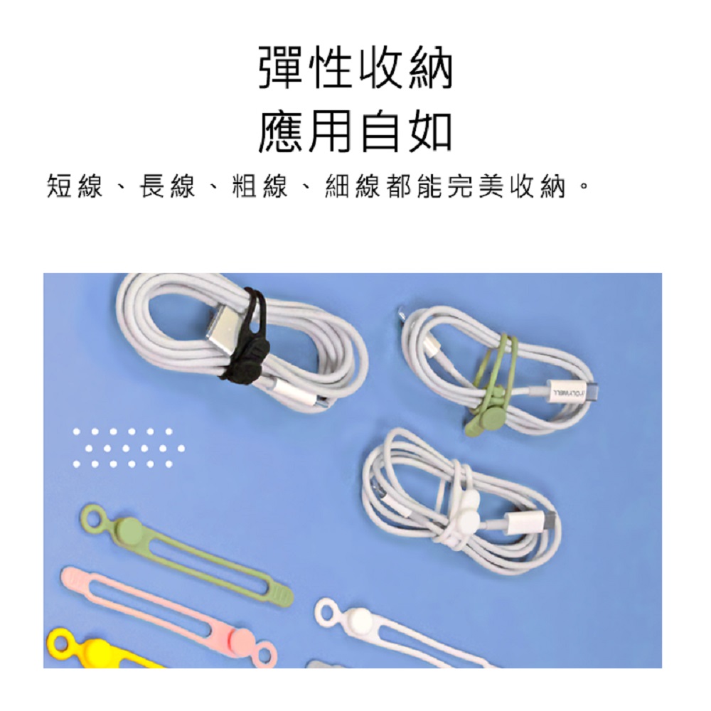 【好米企業社】紐扣式理線器 理線器, , large