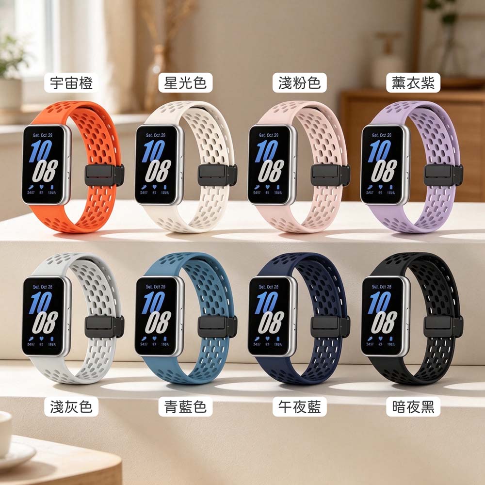 【山水之寶】三星Fit 3替換錶帶 透氣洞洞精鋼卡扣磁吸式矽膠錶帶 替換錶帶 快拆腕帶金屬磁吸錶扣, , large
