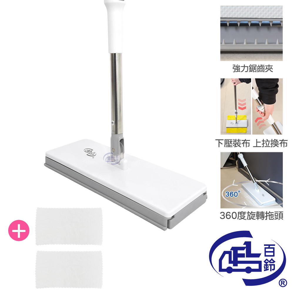 [百鈴]髒會滅大板鯊鋸齒不沾手夾布拖+清潔布x2條(平拖/免沾手/大板/吸水/乾濕兩用/除塵/地板清潔), , large