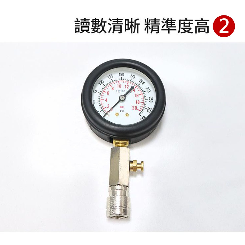 汽缸壓力錶汽機車通用款, , large