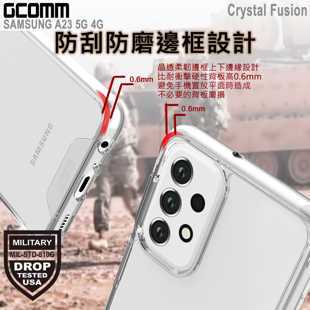 GCOMM 三星 A23 晶透軍規防摔殼 Crystal Fusion, , large
