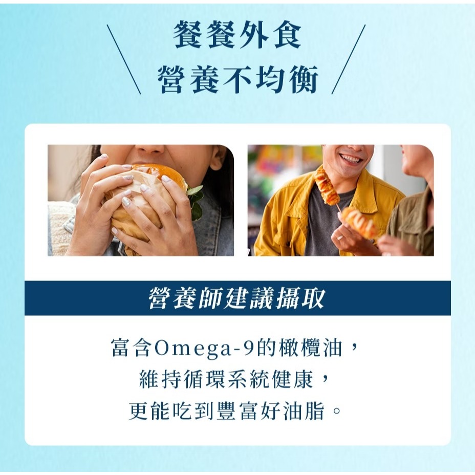【葡萄王】 超級魚油369複方軟膠囊120粒x2盒 共240粒 (Omega369), , large