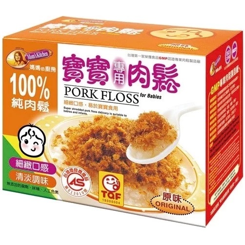 媽媽的廚房 寶寶肉鬆 100%純肉鬆 (13克*12包/盒) 原味 盒裝, , large