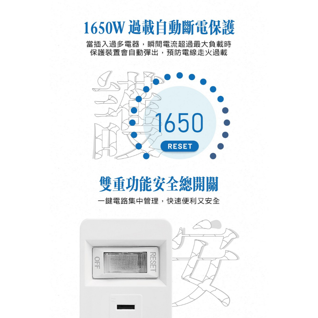 《福利品》延長線插座 2插頭 USB+TYPE-C 多功能孔位 過載保護 安全設計 PD 23W 快充延長線 台灣製, , large