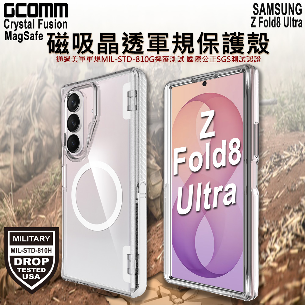 GCOMM 三星 Z Fold8 Ultra Fold7 磁吸晶透金屬支架防摔殼 Crystal Fusion MagSafe 兼容, , large