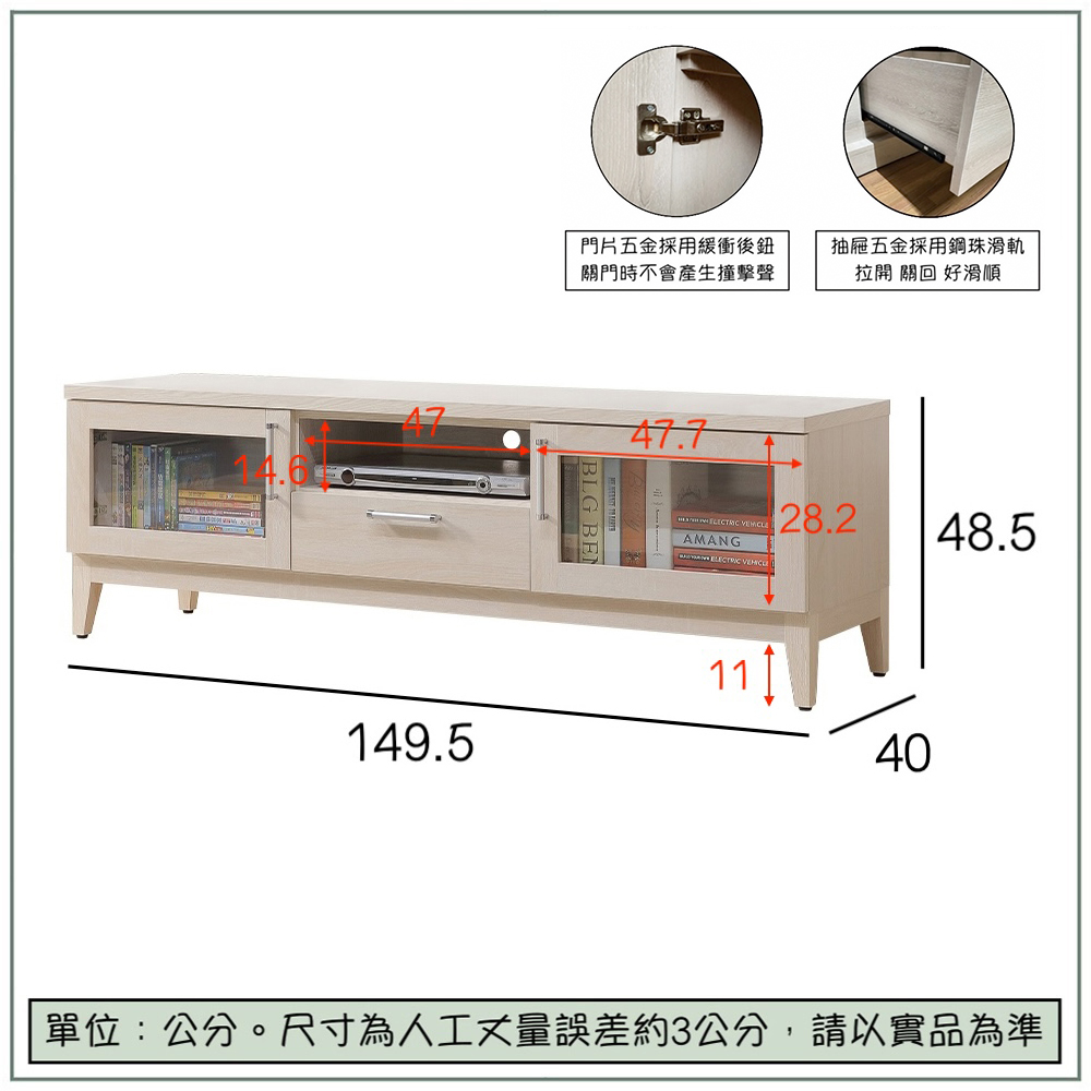 【唯熙傢俱】白辰鋼刷白5尺電視櫃, , large
