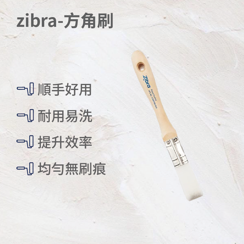 square corner brush, , large