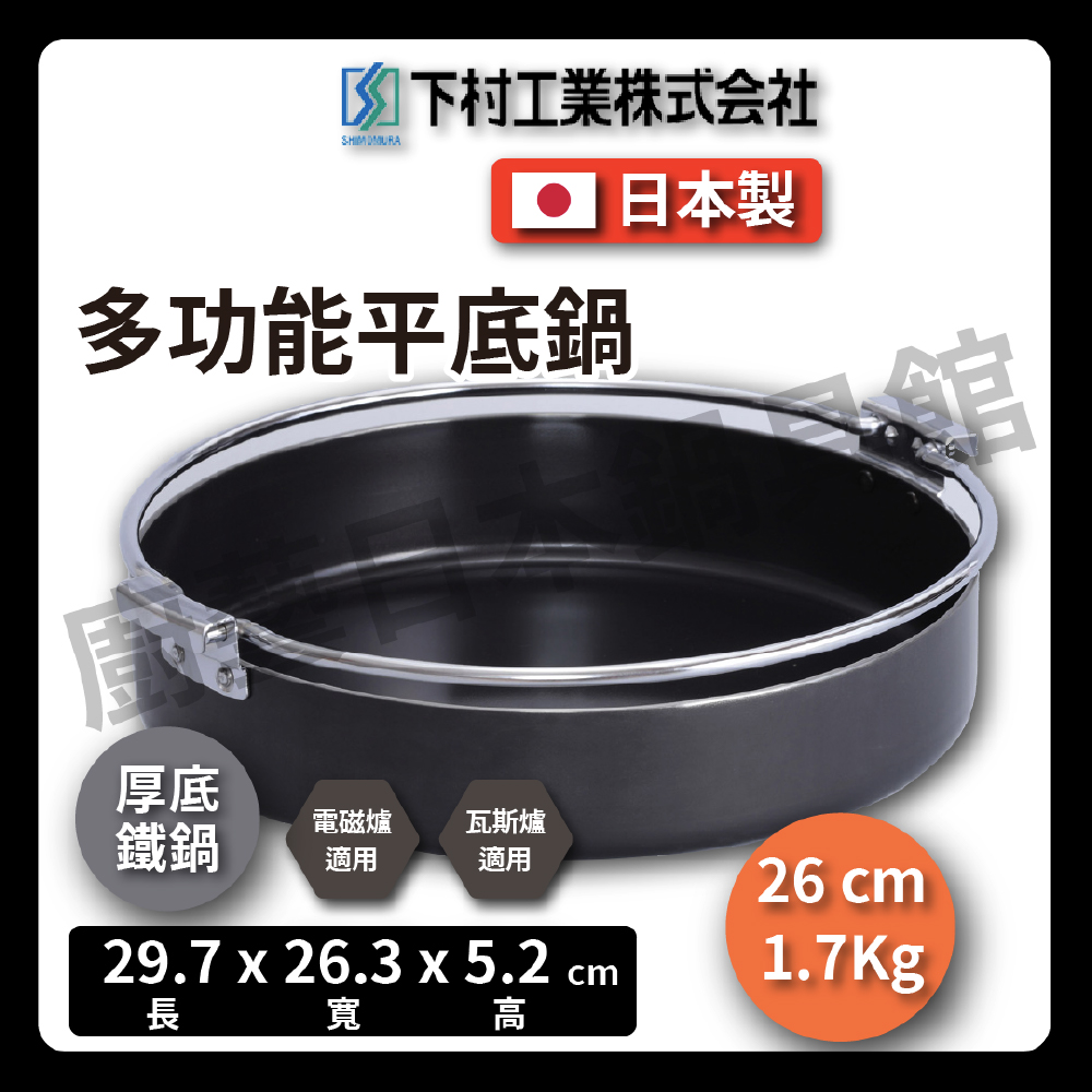 SHIMOMURAKIHAN  33558, , large