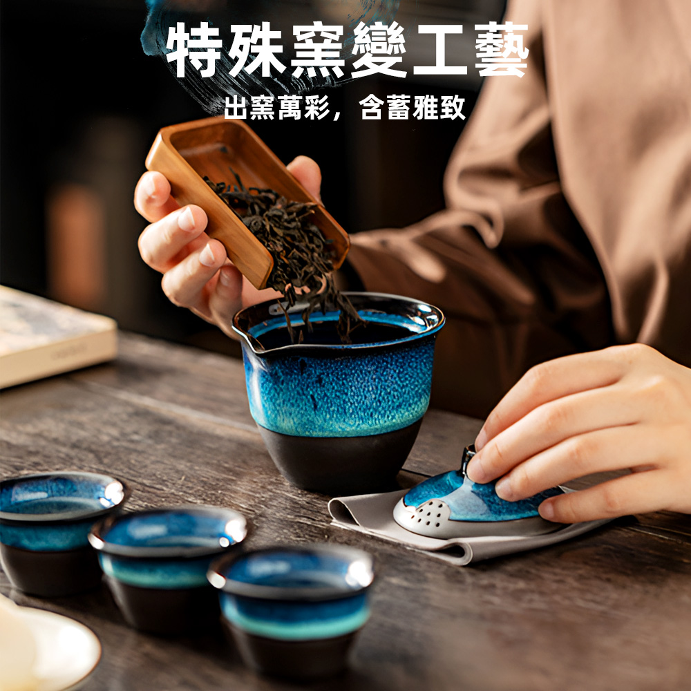 kiln-glaze-travel-tea-set-blue, , large
