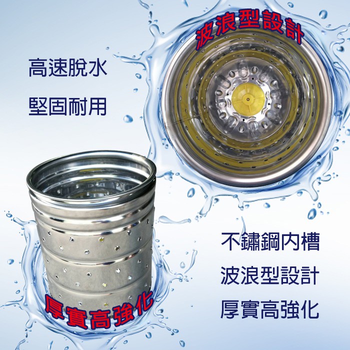 Shuangyuan Brand Washer-Dryer Combo 10KG SY-1910S, , large