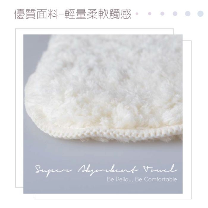 【現貨】MIT台灣製貝柔 3M 超強十倍吸水 超細纖維抗菌-潔膚巾30*75cm) P0072, , large